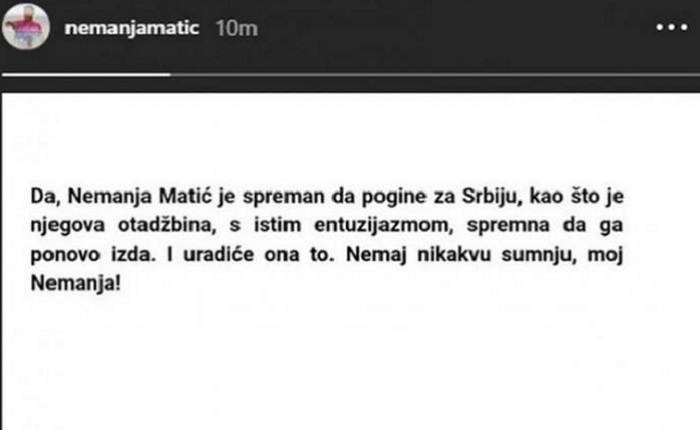 nemanja-matic-2